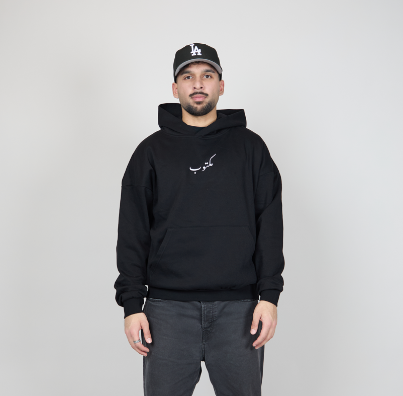 Trust The Journey Hoodie