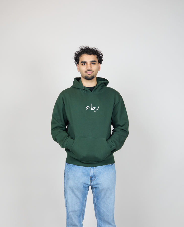 The Caravan Hoodie