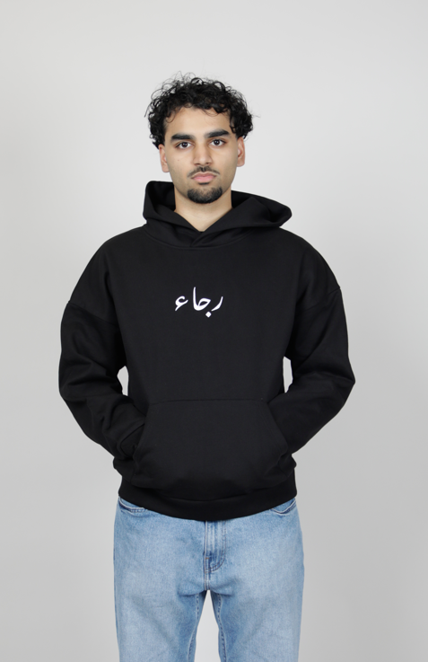 The Caravan Hoodie