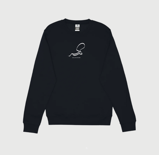 Gratitude Crewneck