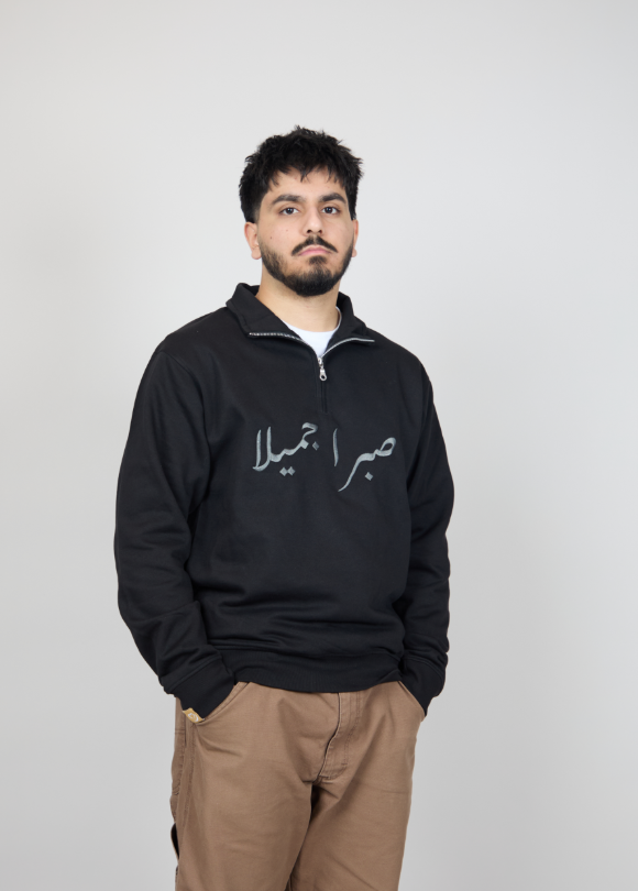 Beauty is Patience Arabic Quarter zip